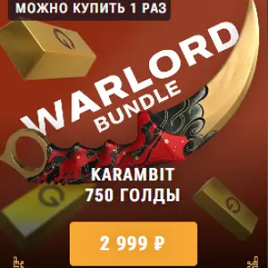 KARAMBIT 750 ГОЛДЫ 🧈
